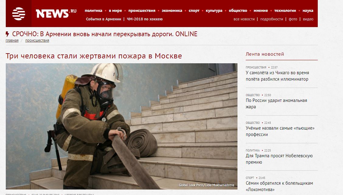 Publikacja na portalu www.news.ru